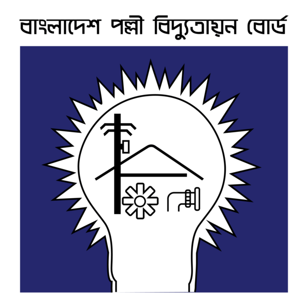 palli bidyut board logo png seeklogo 369105